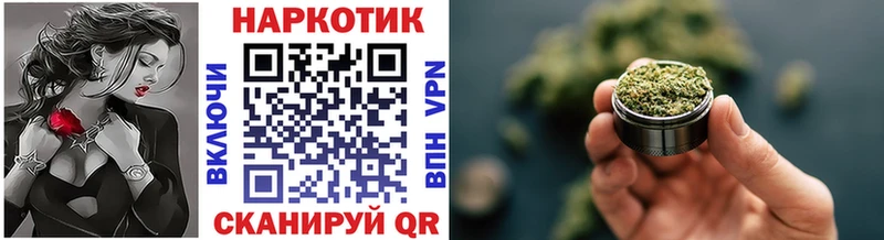 Хочу наркоту Тогучин Альфа ПВП  Бошки Шишки  Мефедрон  Гашиш 