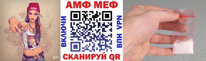 АМФ VHQ  Тогучин 