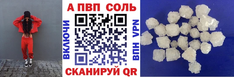 Alpha-PVP мука  закладки  Тогучин 