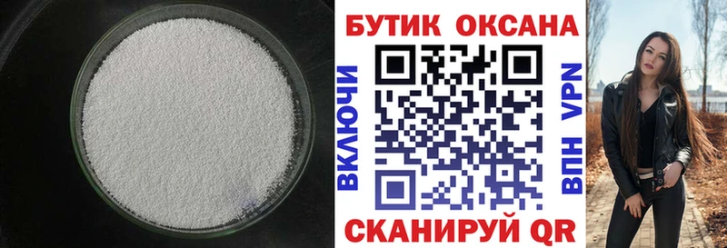 БУТИРАТ буратино  купить   Тогучин 