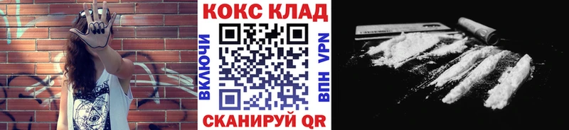 сколько стоит Тогучин KRAKEN зеркало Кокаин 97%