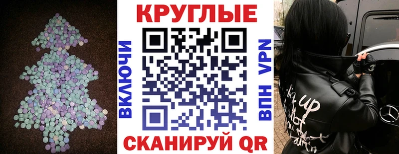 Ecstasy 280мг  Тогучин 