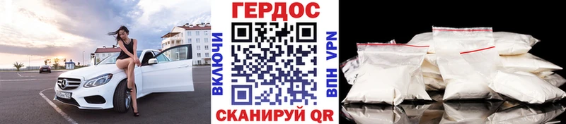 ГЕРОИН гречка  где купить наркотик  даркнет наркотические препараты  Тогучин 