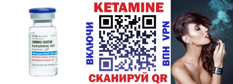 КЕТАМИН ketamine  купить наркоту  Тогучин 