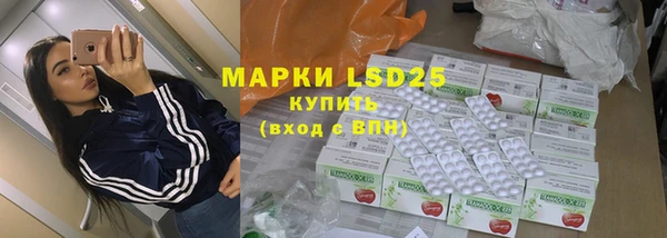 бошки Армянск