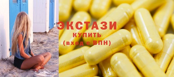 бошки Армянск