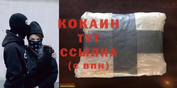 бошки Армянск