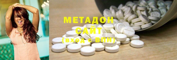 бошки Армянск