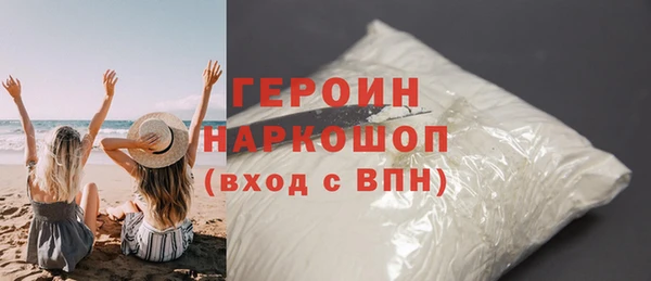 гашиш Арсеньев