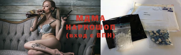бошки Армянск