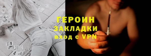 гашиш Арсеньев