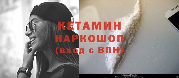 гашиш Арсеньев