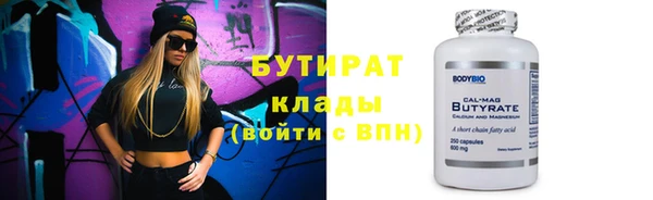 экстази Аркадак