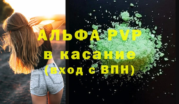 бошки Армянск