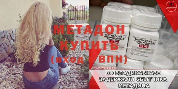 мескалин Алзамай