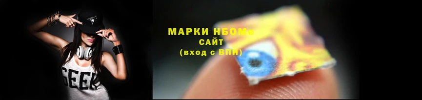 гашиш Арсеньев