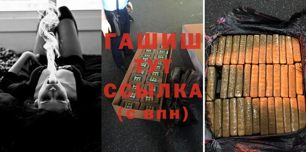 гашиш Арсеньев