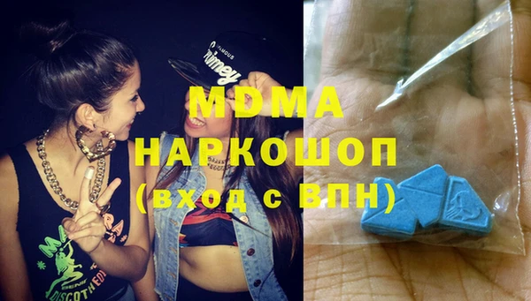 экстази Аркадак