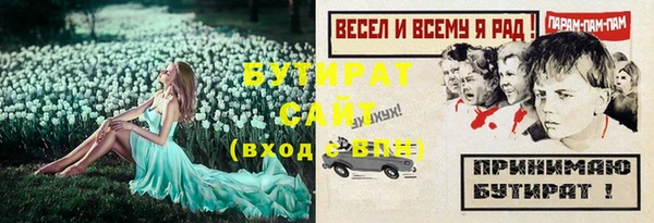 гашиш Арсеньев