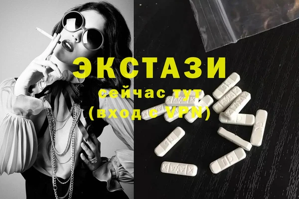 гашиш Арсеньев