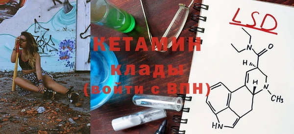 бошки Армянск