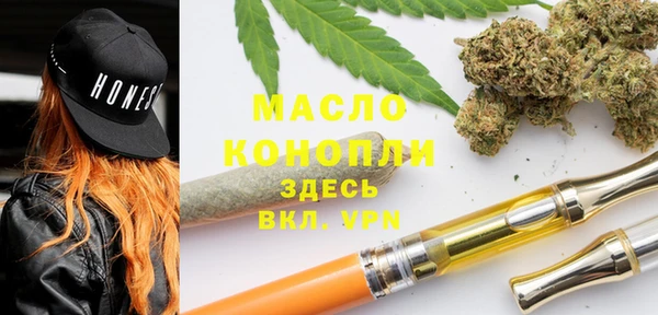 экстази Аркадак
