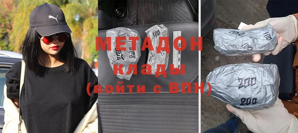 mdma Каменногорск