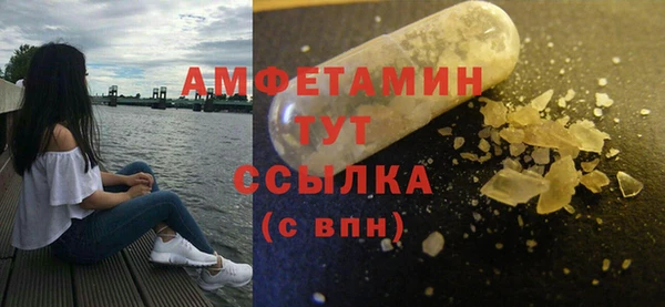 экстази Аркадак