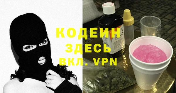 бошки Армянск