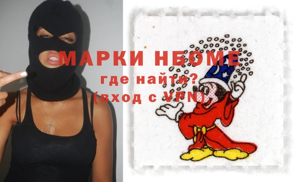 гашиш Арсеньев