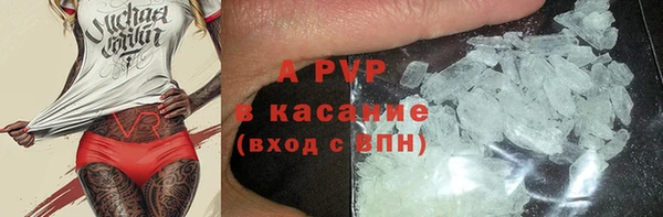 гашиш Арсеньев