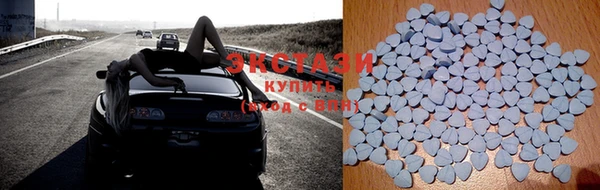 экстази Аркадак