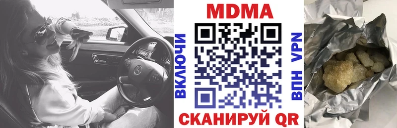 MDMA молли  Тогучин 