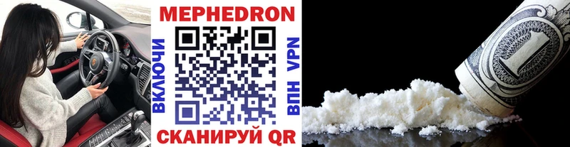 МЯУ-МЯУ VHQ  цены   hydra ссылки  Тогучин 