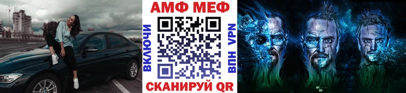 Первитин витя Тогучин