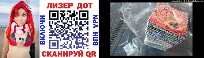 МЕГА зеркало  Тогучин  Марки N-bome 1,8мг  магазин продажи наркотиков 