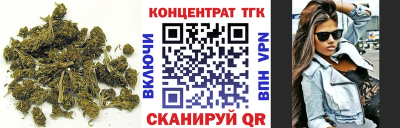 ТГК вейп с тгк  Тогучин 