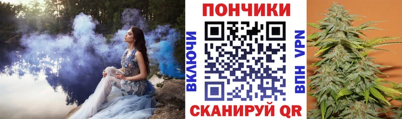 Конопля планчик Тогучин